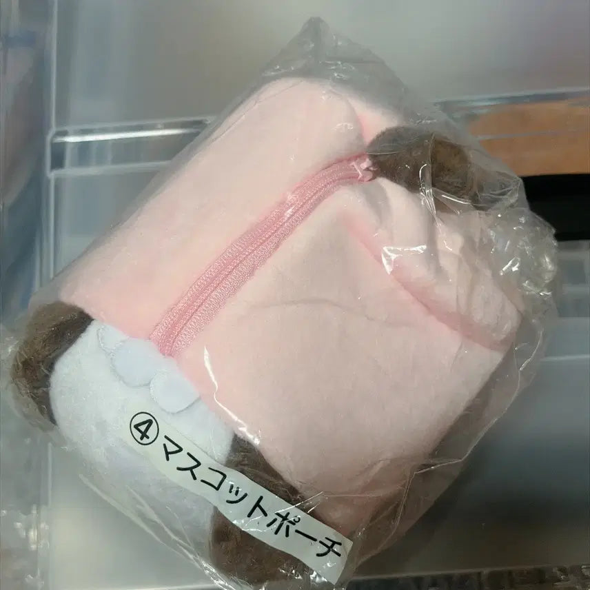 [BUNJANG] Sanrio Pochacco Plush Pouch (Sealed) / (미개봉) 산리오 아타리쿠지 포차코 인형 파우치