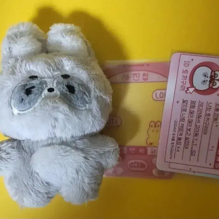 [BUNJANG] S.Coups Rabbit Plush / 에스쿱스 인형 양도