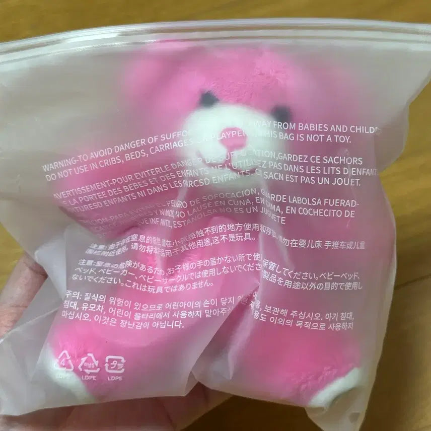 [BUNJANG] BTS V Friends Doll Keychain / 방탄 뷔 프렌즈 인형 키링 굿즈 bts
