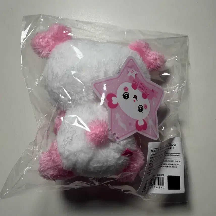 [BUNJANG] Our Wish Star Wish Doll Pang-i / 아워위시 앙콘 별 위시돌 팡이