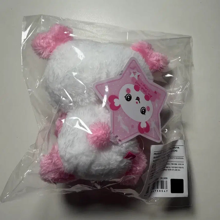 [BUNJANG] Our Wish Star Wish Doll Pang-i / 아워위시 앙콘 별 위시돌 팡이