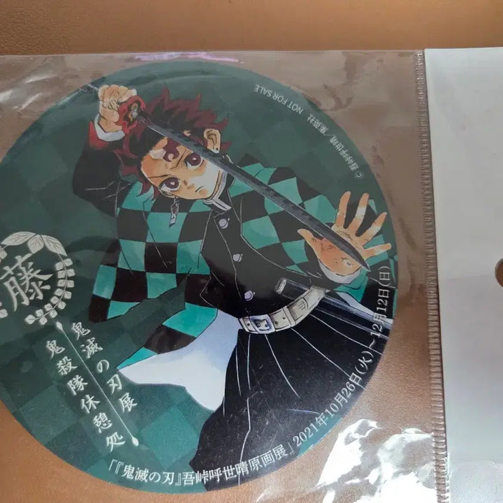 [BUNJANG] Demon Slayer Goods Set / 귀멸의 칼날 굿즈 세트