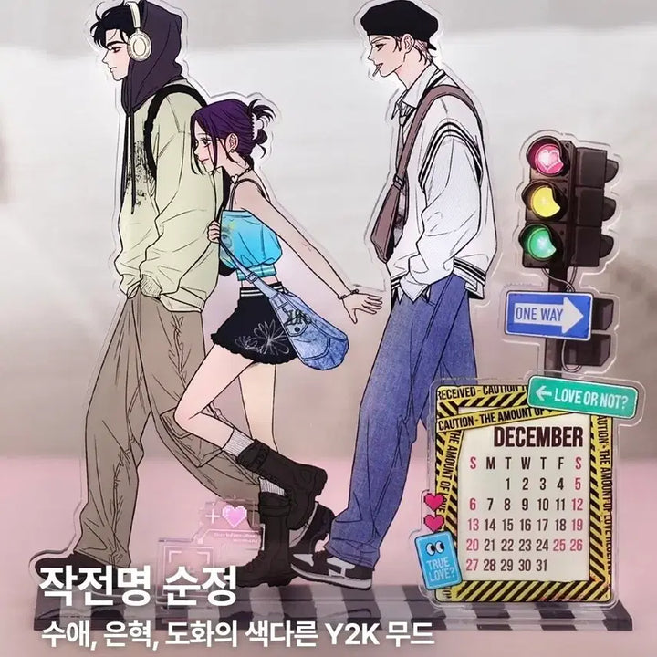 [BUNJANG] Operation Pure Love Acrylic Calendar / 작전명순정 아크릴캘린더 팔아요