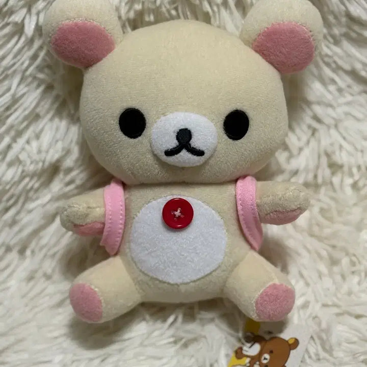 [BUNJANG] Korilakkuma Plush Keychain / 코리락쿠마인형