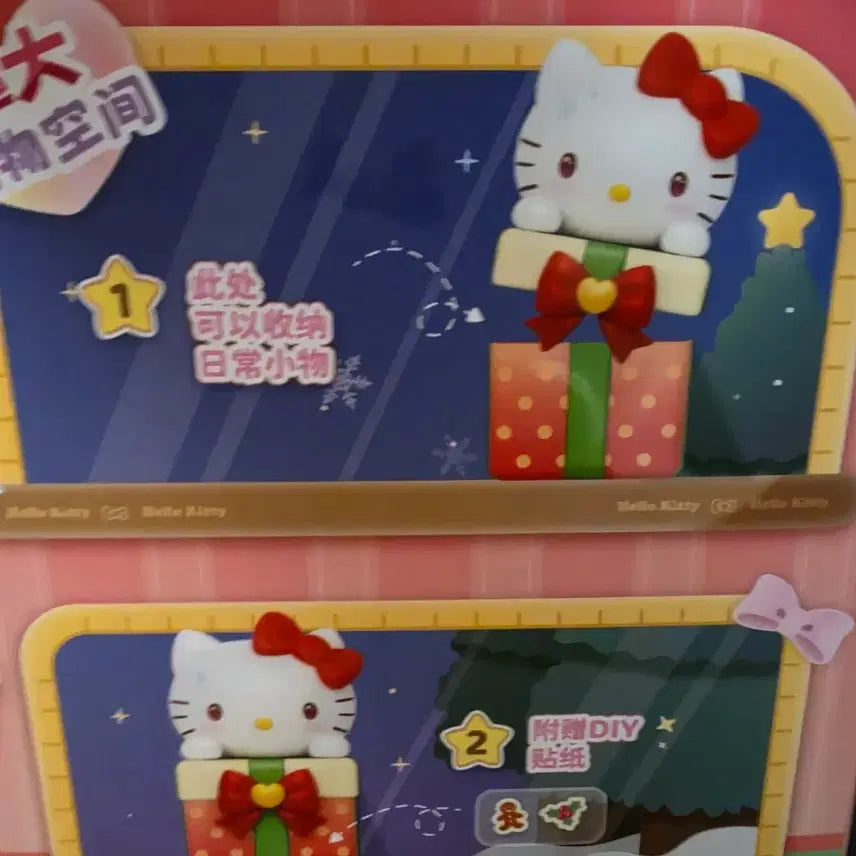 [BUNJANG] Hello Kitty Gift Box Figure / 헬로키티 선물 상자 피규어