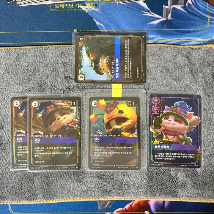 [BUNJANG] Riftbound Teemo Deckbox, Teemo the Scout Alternate Art (AA) / 리프트바운드 티모 덱소스, 티모 정찰병 Alternate Art(AA)