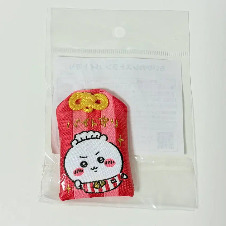[BUNJANG] Chiikawa Restaurant Omamori Charm / 먼작귀 치이카와 레스토랑 오마모리 부적