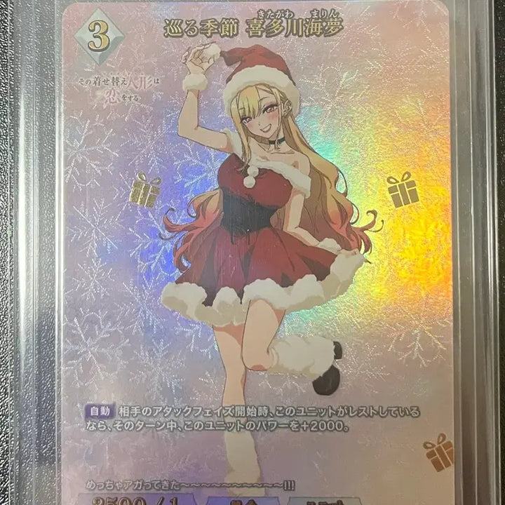 [BUNJANG] Weiss Schwarz Build Divide Marine / 바이스슈발츠 빌디바이드 마린