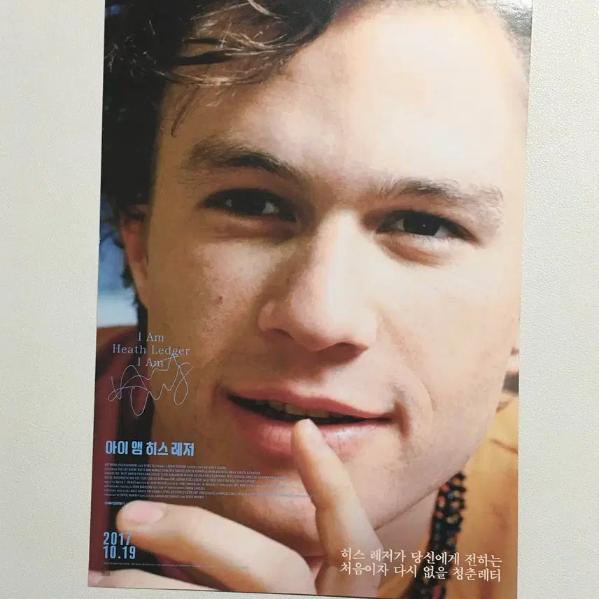 [BUNJANG] I Am Heath Ledger Postcard Set / 아이 앰 히스 레저 엽서