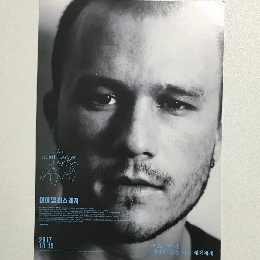 [BUNJANG] I Am Heath Ledger Postcard Set / 아이 앰 히스 레저 엽서