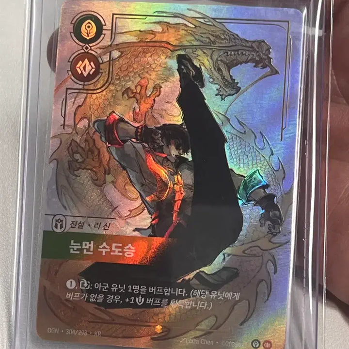 [BUNJANG] Riftbound Origin Lee Sin Overnumber Holo Card - Top Quality / 리프트바운드 오리진 리신 오버넘버 퀄리티 최상