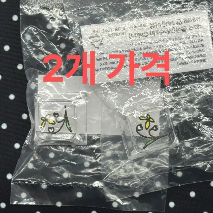 [BUNJANG] NCT DREAM RENJUN NEO DIMENSION Keycap Set (2 pcs) / 엔시티 드림 전시회 런쥔 RENJUN 키캡 2개 세트 네오디멘션 NEO DIMENSION