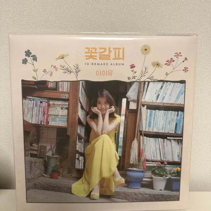 [BUNJANG] IU "Flower Bookmark" LP (Sealed) / [미개봉] 아이유 꽃갈피 LP