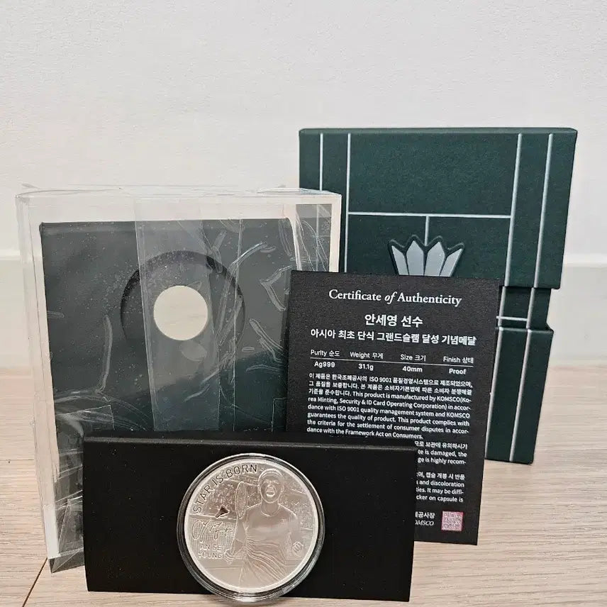 [BUNJANG] An Se-young Grand Slam Commemorative Silver Medal / 안세영 그랜드슬램 기념 메달(은) 판매합니다