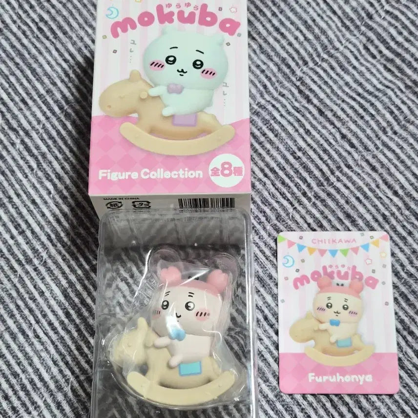 [BUNJANG] Chiikawa Kani Rocking Horse Figure / [치이카와] 카니 유라유라 목마 피규어