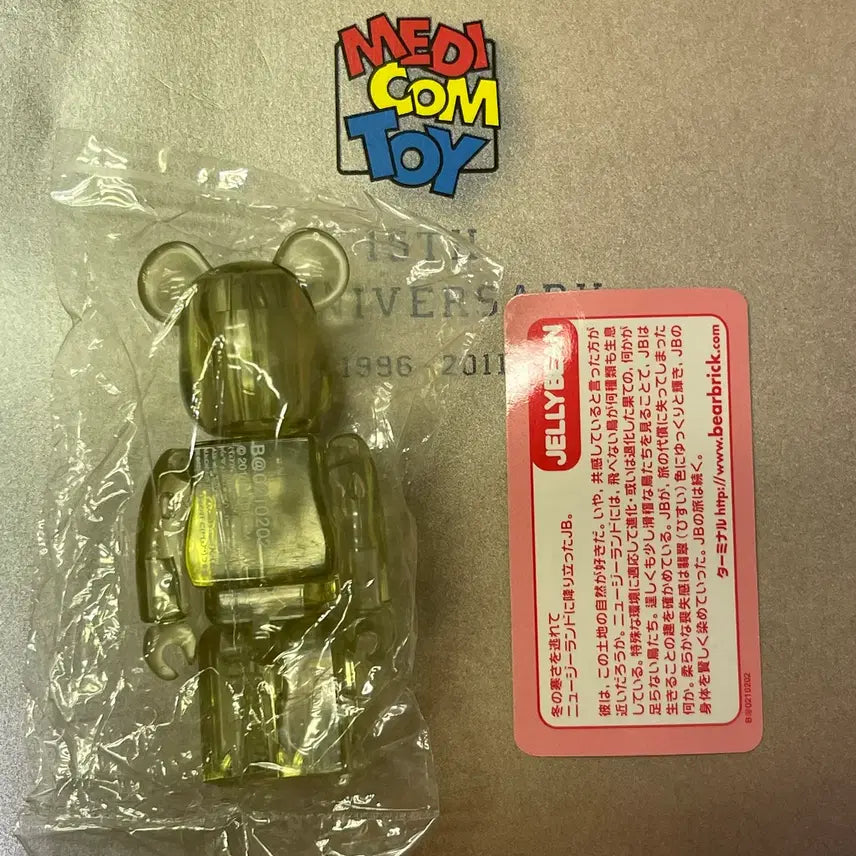 [BUNJANG] Bearbrick Series 21 Jelly Bean / 베어브릭 21탄 젤리빈