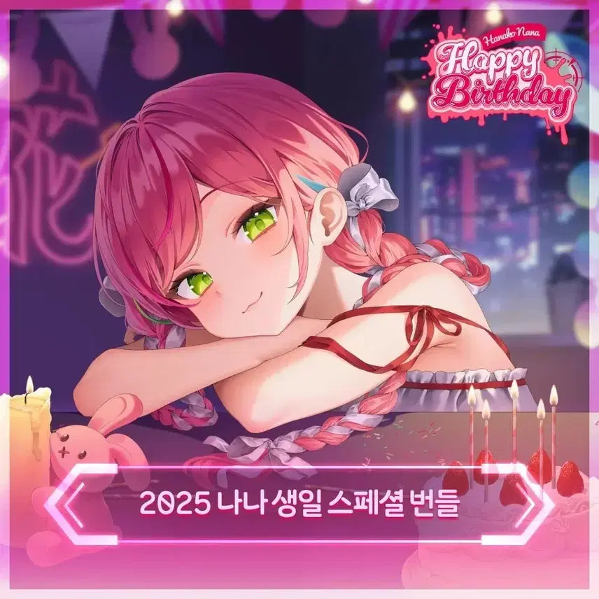 [BUNJANG] Stellive Hanako Nana 2025 Birthday Bundle / 스텔라이브 하나코 나나 2025 생일 번들