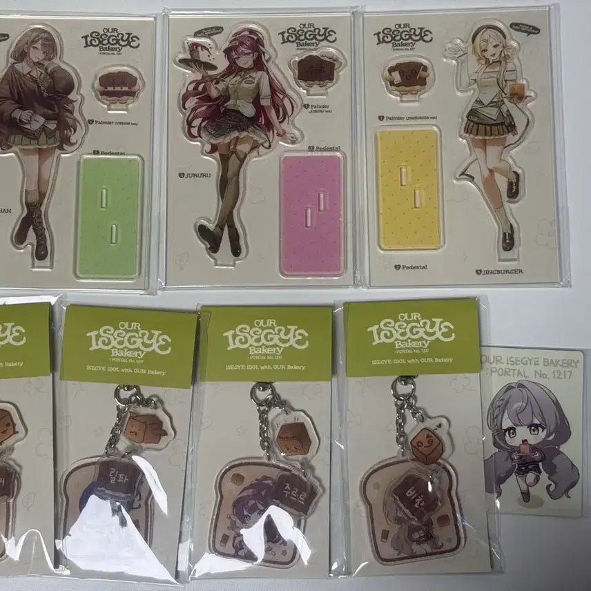 [BUNJANG] Isegyeidol x Our Bakery Collaboration Goods Bundle Set / 이세돌x아우어베이커리 콜라보 굿즈 일괄 정가 판매합니다