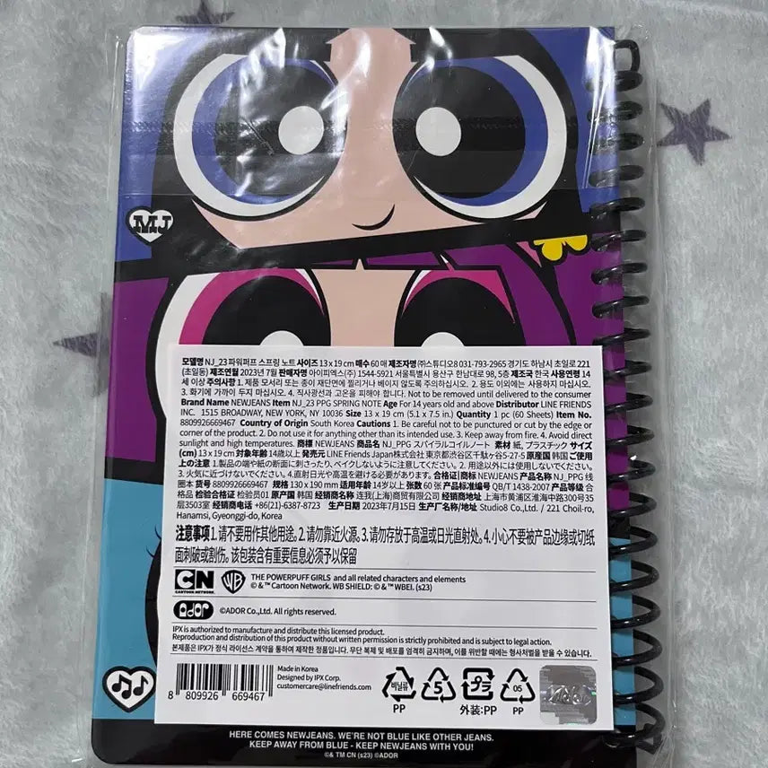 [BUNJANG] NewJeans Powerpuff Girls Spring Notebook / 파워퍼프걸 뉴진스 스프링 노트