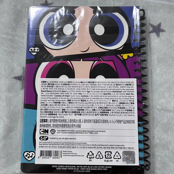 [BUNJANG] NewJeans Powerpuff Girls Spring Notebook / 파워퍼프걸 뉴진스 스프링 노트