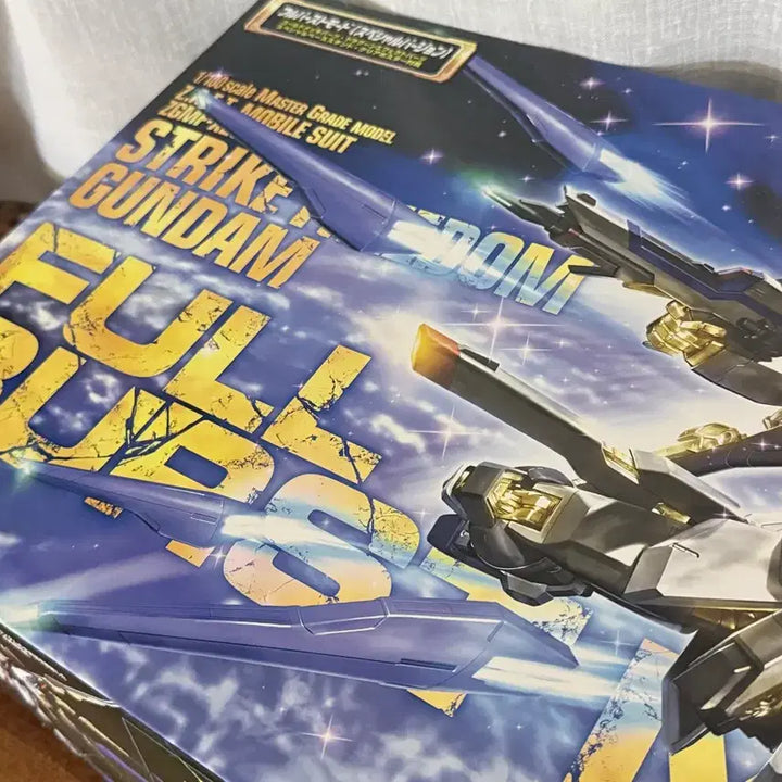 [BUNJANG] Bandai MG Strike Freedom Gundam Full Burst Mode / 새상품 : 반다이 MG 스트라이크 프리덤 건담 풀버스트 모드