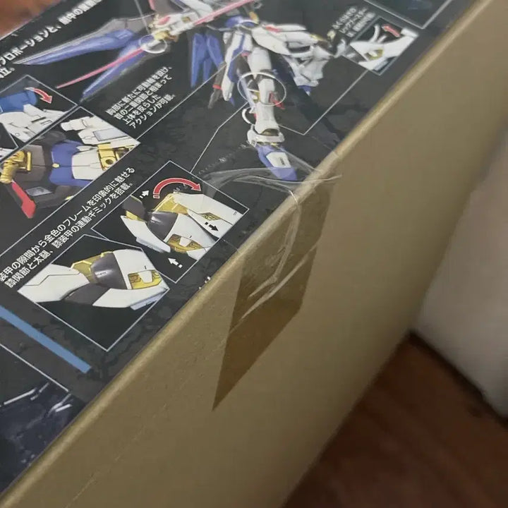 [BUNJANG] Bandai MG Strike Freedom Gundam Full Burst Mode / 새상품 : 반다이 MG 스트라이크 프리덤 건담 풀버스트 모드