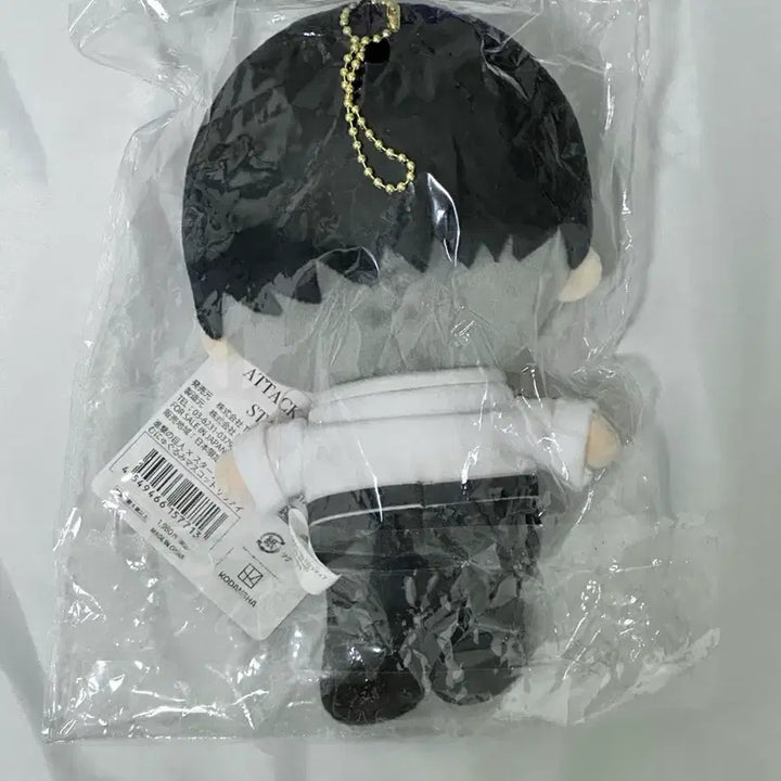 [BUNJANG] Attack on Titan Levi Starflyer Captain Plush / (미개봉) 진격의거인 리바이 스타플라이어 기장 누이