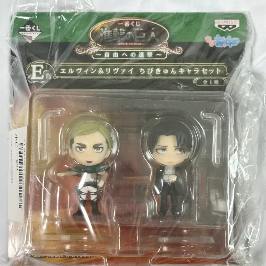 [BUNJANG] Attack on Titan Erwin Levi Ichiban Kuji E Prize Chibi Kyun Chara Figure (Sealed) / (미개봉) 진격의거인 엘빈 리바이 이치방쿠지 E상 치비큥 에루리