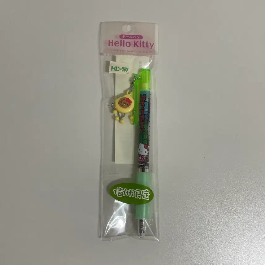 [BUNJANG] Classic Hello Kitty Hotteok Dalleongi Ballpoint Pen / 고전 키티 호떡 달랑이 볼펜