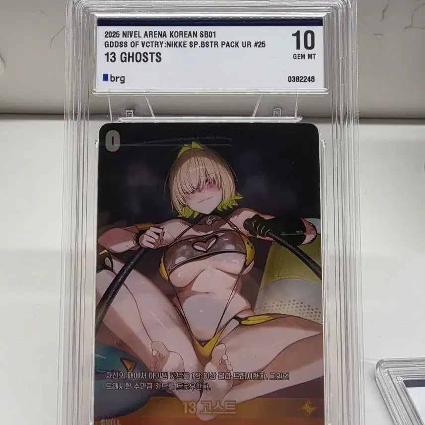 [BUNJANG] Nibel Arena Nike 13Ghost UR BRG10 / 니벨아레나 니케 13고스트 UR brg10