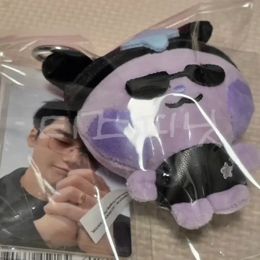 [BUNJANG] ATEEZ Mighteez San Popstar Keyring / 에이티즈 마이티즈 사니요 최산 팝스타 ateez mighteez saniyo choi san popstar keyring