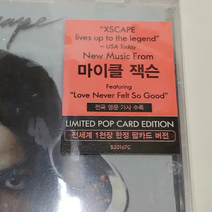 [BUNJANG] Michael Jackson Xscape Pop-Up Card Limited Edition CD (Sealed) / 마이클 잭슨 Xscape CD 팝카드 한정판 (미개봉)