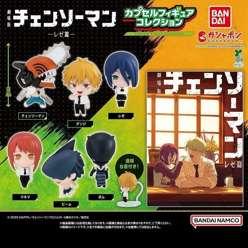 [BUNJANG] Chainsaw Man Theater Version Capsule Figure Collection: Reze Arc (Makima, Power) / 극장판 체인소맨 캡슐 피규어 컬렉션 레제편(마키마, 밤)