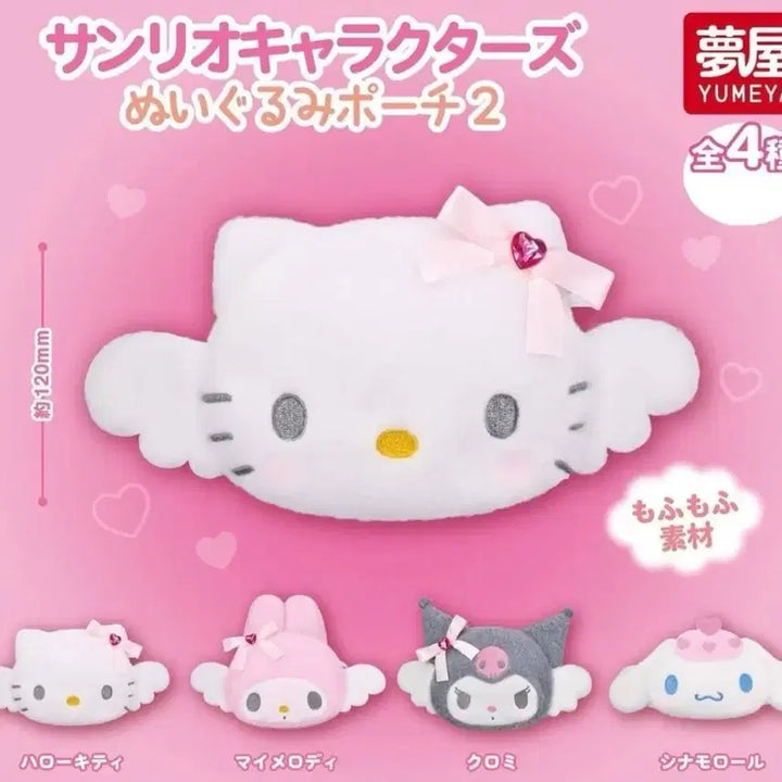 [BUNJANG] Sanrio Angel Kitty Pouch Gacha / 산리오 엔젤 키티  파우치 가챠