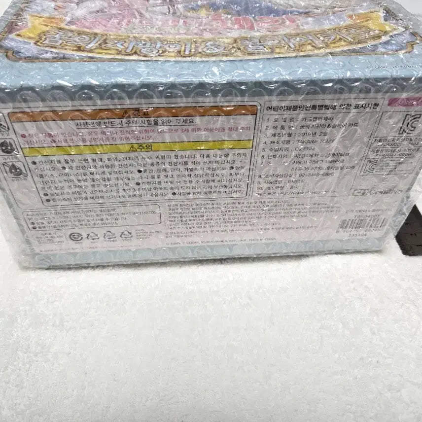 [BUNJANG] Cardcaptor Sakura Dream Wand &amp; Clear Card Korean Version / 카드캡터 사쿠라 꿈봉,클리어카드,한국어ver