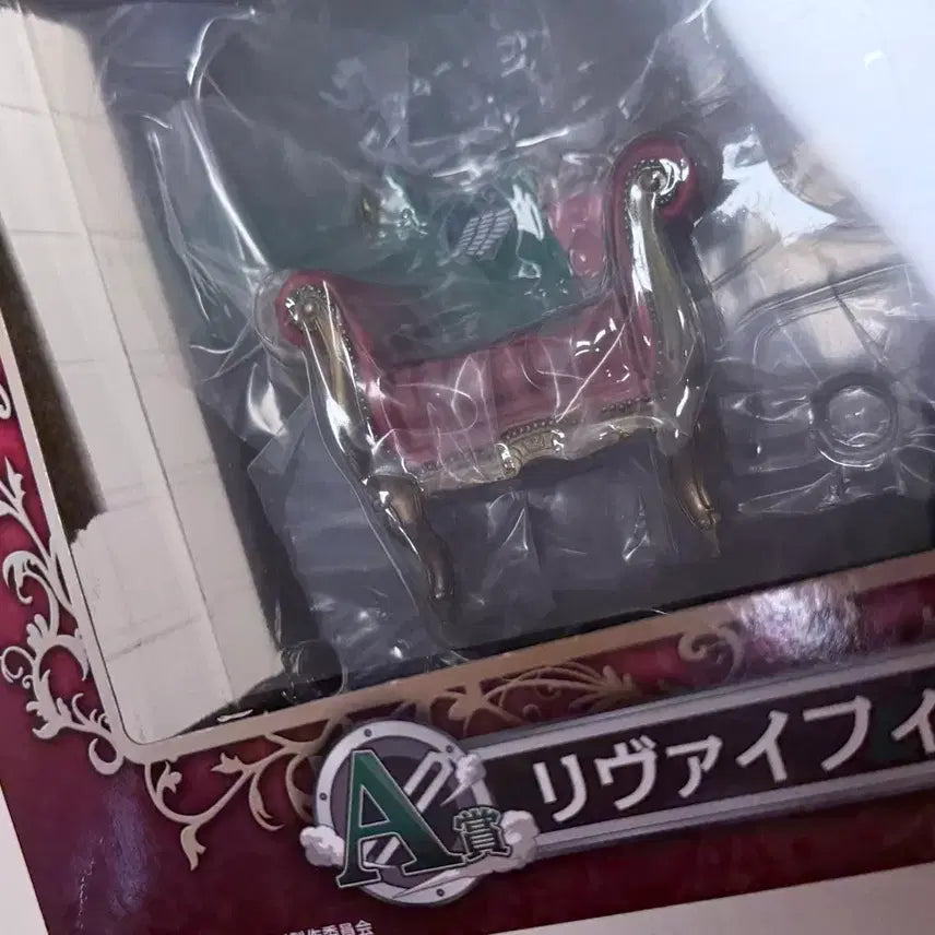 [BUNJANG] Rare Sealed Levi A Prize Figure / 최희귀 미개봉 리바이 A상