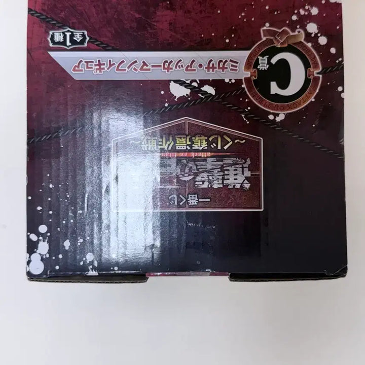 [BUNJANG] Attack on Titan Mikasa Ackerman C Prize Last One Figure / 진격의 거인 미카사 C상 라스트원