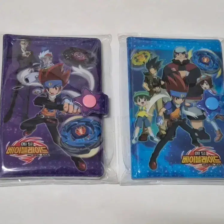 [BUNJANG] Vintage Metal Beyblade Notebook / 고전문구 메탈 베이 블레이드 수첩