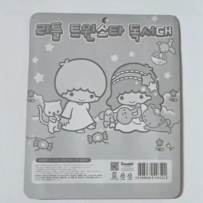 [BUNJANG] Little Twin Stars Reading Stand / 고전문구 리틀 트윈스타 독서대