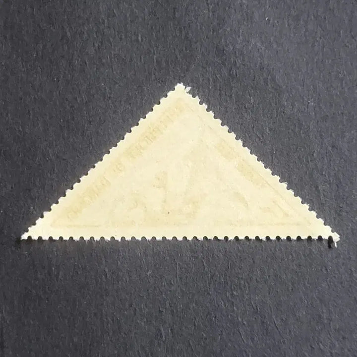 [BUNJANG] 1960 Benin Africa Pirogue Triangular Stamp / 1960년 아프리카 베냉 카누/피로그 Pirogue 삼각형 우표