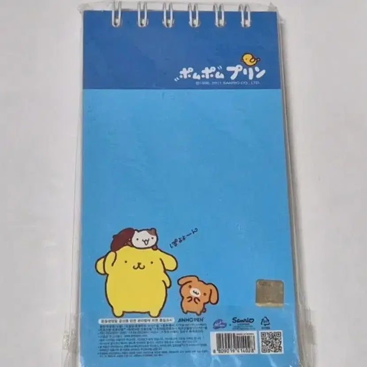 [BUNJANG] Sanrio Pompompurin Notebook / 고전문구 폼폼푸린 수첩