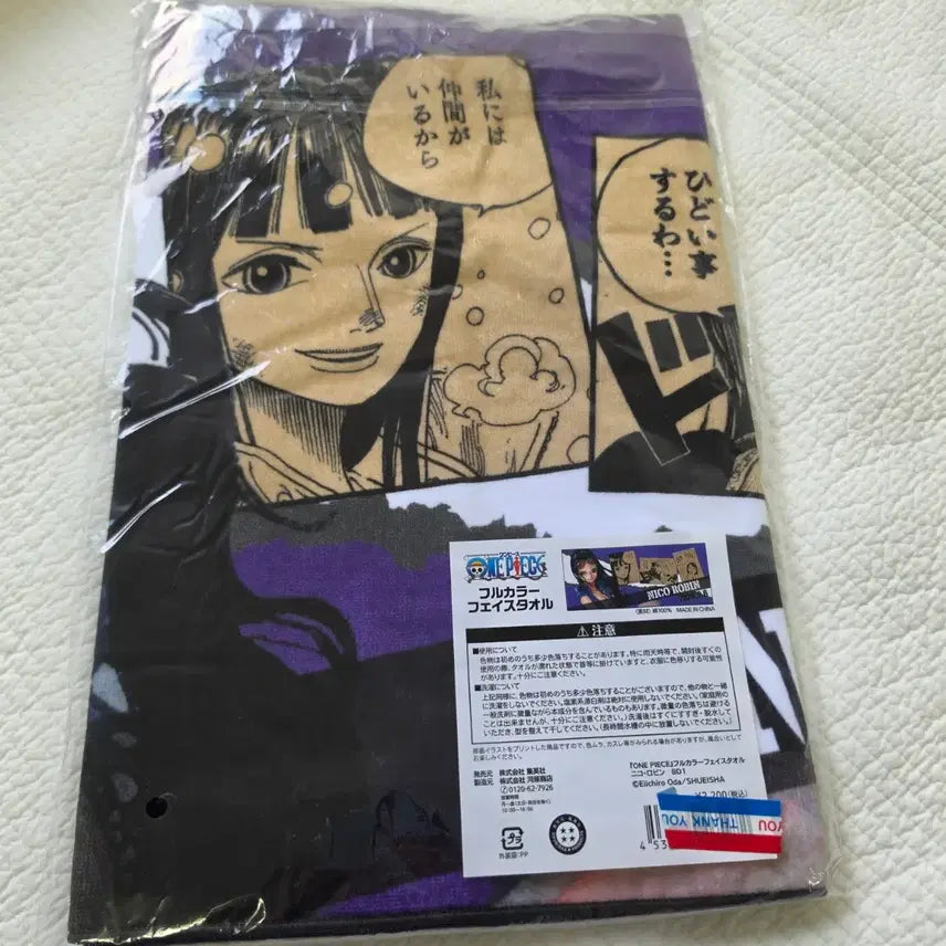 [BUNJANG] One Piece Nico Robin Full Color Face Towel (Sealed) / 원피스 풀 칼러 페이스 타월 니코 로빈 (미개봉)