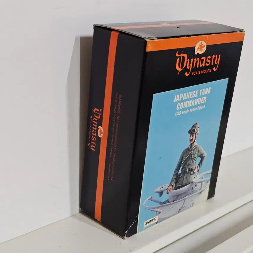 [BUNJANG] Dynasty Scale Models 350002 1/35 Resin Kit / Dynasty Scale Models 350002 1/35 레진키트
