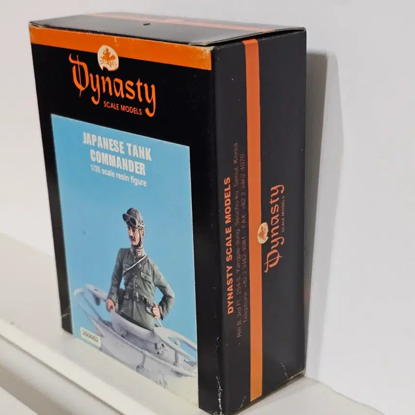[BUNJANG] Dynasty Scale Models 350002 1/35 Resin Kit / Dynasty Scale Models 350002 1/35 레진키트