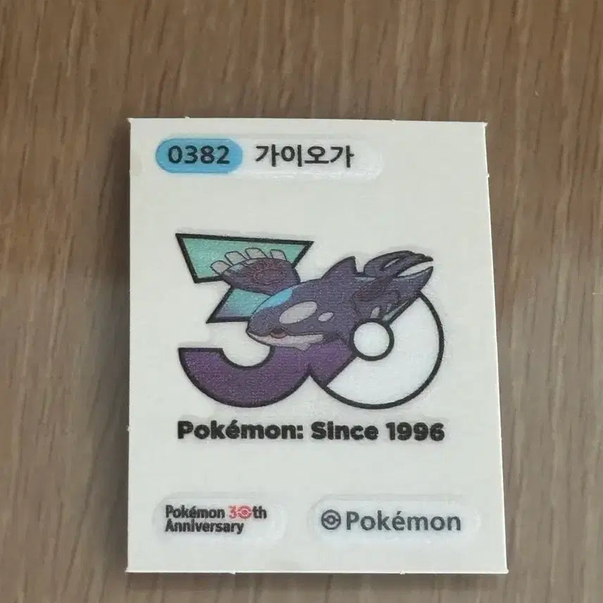 [BUNJANG] Pokemon 30th Anniversary Groudon Sticker / 포켓몬 30주년 가이오가 띠부실