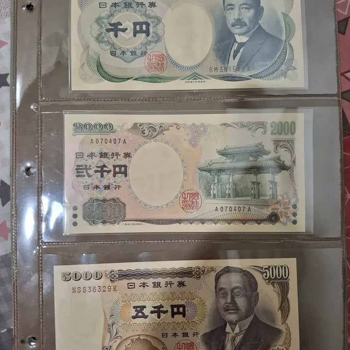 [BUNJANG] Japanese Yen D Series (4th Edition) Banknotes Bundle Set / 일본 엔 D시리즈 (4차) 지폐