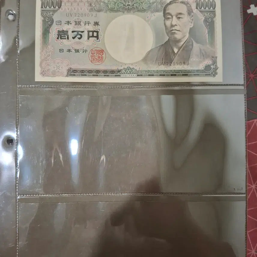 [BUNJANG] Japanese Yen D Series (4th Edition) Banknotes Bundle Set / 일본 엔 D시리즈 (4차) 지폐