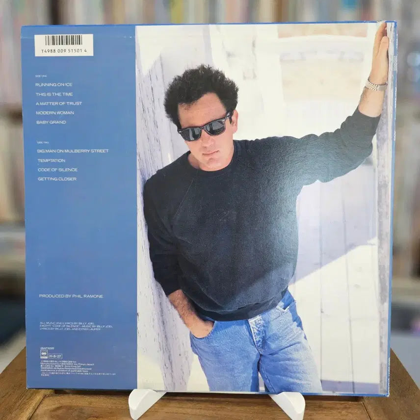 [BUNJANG] Billy Joel The Bridge 1986 LP Vinyl / (팝 록, 피아노 록, 빌리 조엘, 10집) Billy Joel - The Bridge LP