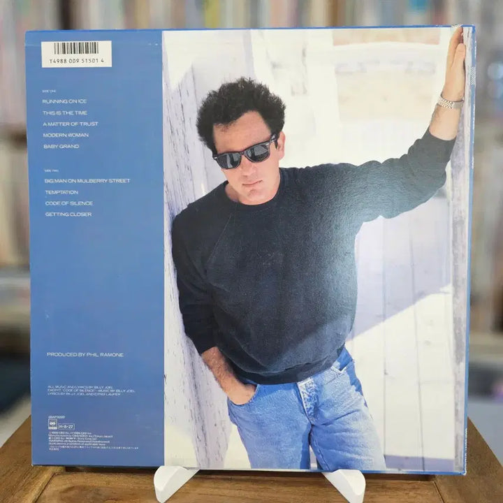 [BUNJANG] Billy Joel The Bridge 1986 LP Vinyl / (팝 록, 피아노 록, 빌리 조엘, 10집) Billy Joel - The Bridge LP