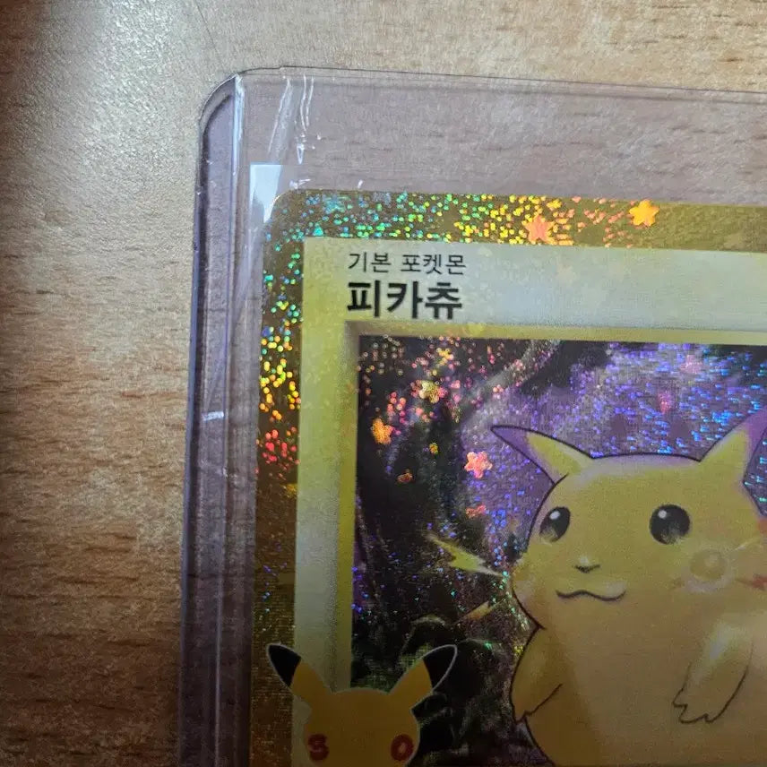 [BUNJANG] 30th Anniversary Reprint Pikachu Card / 30주년 복각 피카츄 팝니다.